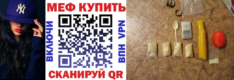 Купить наркотик аптеки Янаул МЕТАДОН  omg вход  Мефедрон  ГАШИШ  Канабис 