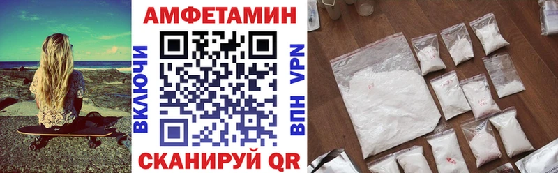 Амфетамин 97%  цены   Янаул 