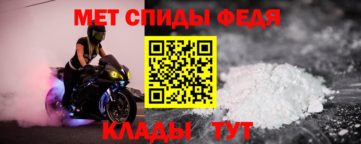 АМФ Premium  Вход с VPN  АМФЕТАМИН  Янаул 