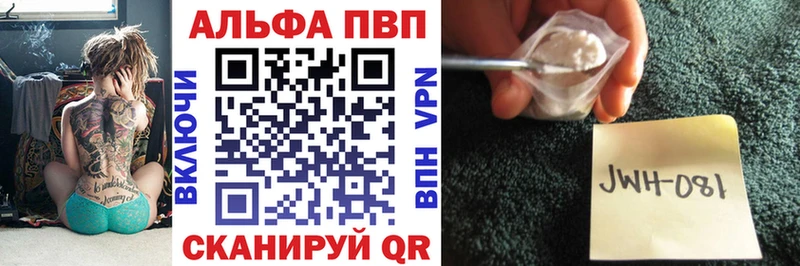 APVP Crystall  Янаул 