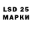 Марки N-bome 1,8мг _fed_
