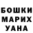 Канабис марихуана Simo Ferguson