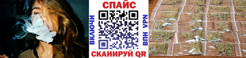 omg ссылки купить наркотик Янаул БУТИРАТ Butirat