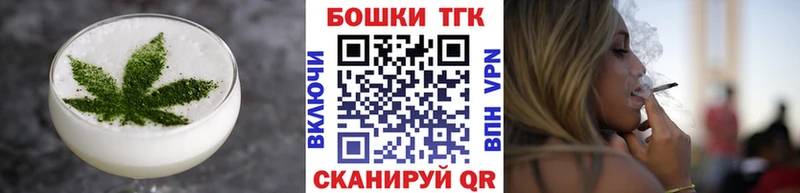 гидра как зайти  где купить наркоту  Янаул  Canna-Cookies конопля 