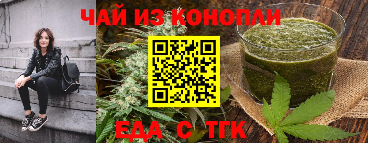Янаул  Кокаин  НБОМе  Мефедрон кристаллы  Купить закладку  Меф МЯУ МЯУ  Вход с VPN  Бошки Шишки 