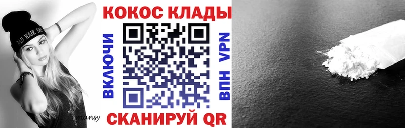 Cocaine Колумбийский  mega ССЫЛКА  Янаул 