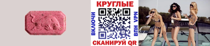 Экстази Punisher что такое Янаул