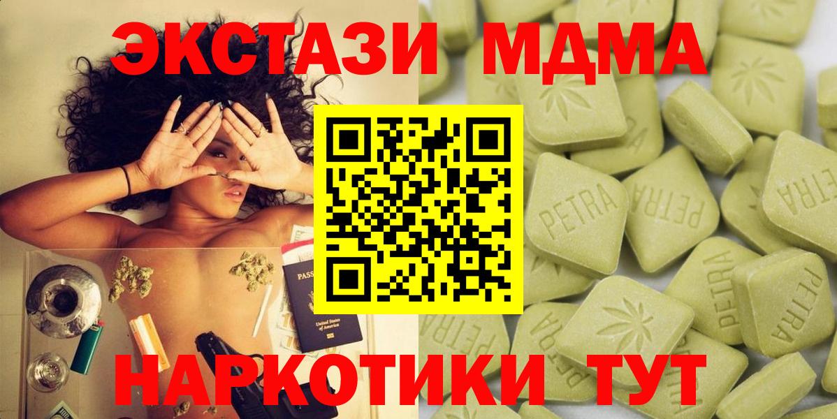 Ecstasy louis Vuitton  Вход с VPN  Янаул 