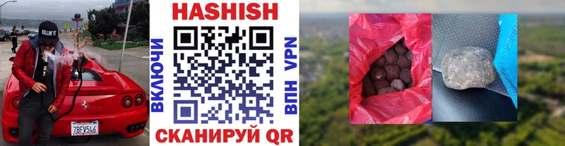 Гашиш VHQ  где купить наркоту  Янаул 