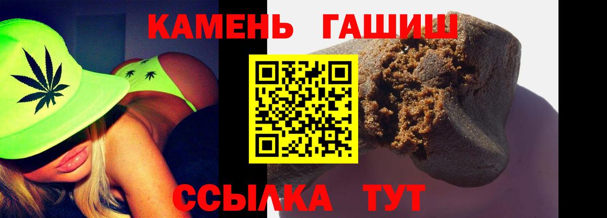 ГАШ гашик  ГАШ  Янаул  Вход с VPN 