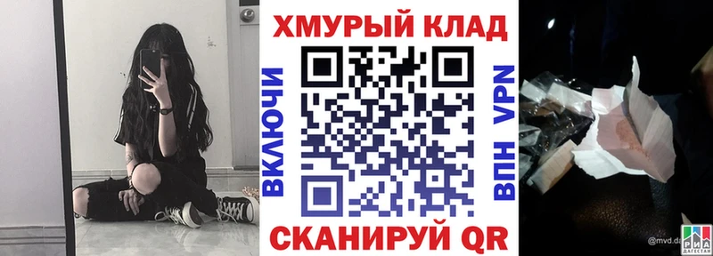 ГЕРОИН VHQ  Янаул 