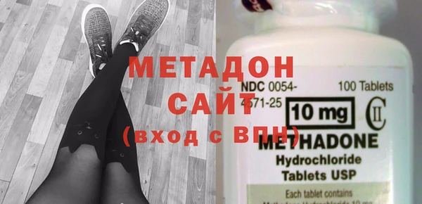 альфа пвп VHQ Новый Уренгой