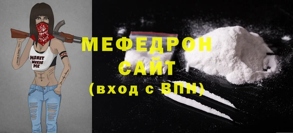 ALPHA-PVP Михайловск