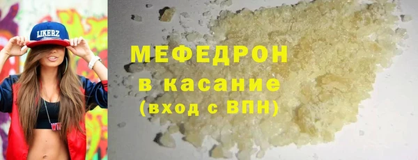 ALPHA-PVP Михайловск