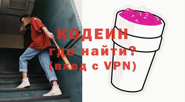 ALPHA-PVP Михайловск