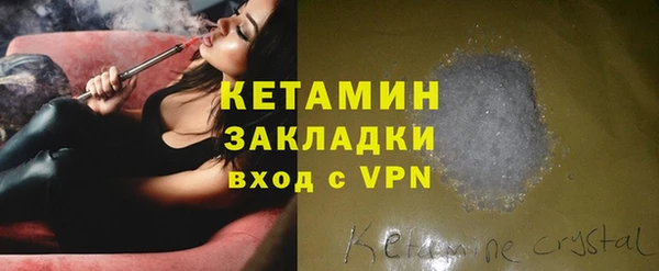 альфа пвп VHQ Новый Уренгой