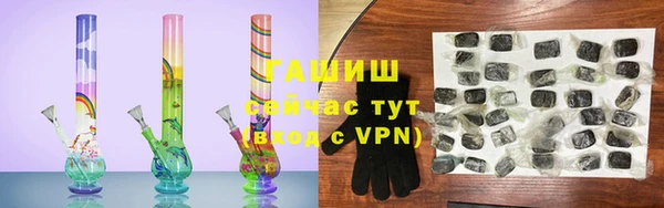 ГАЛЛЮЦИНОГЕННЫЕ ГРИБЫ Михайловка
