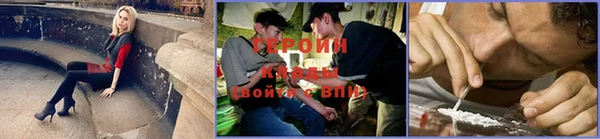 альфа пвп VHQ Новый Уренгой