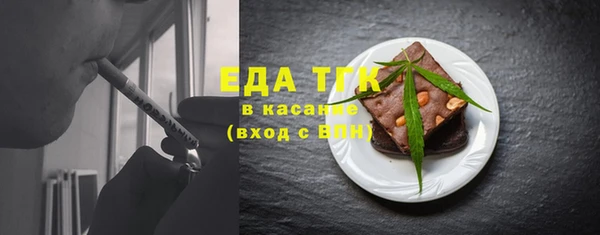 а пвп мука Орехово-Зуево