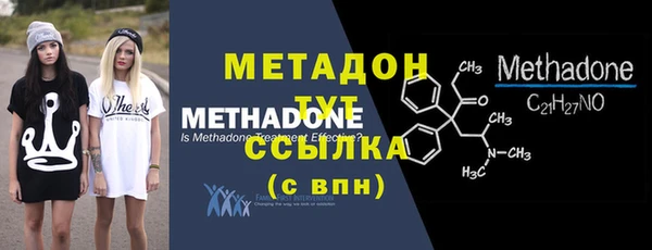 альфа пвп VHQ Новый Уренгой