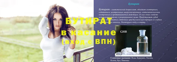 ALPHA-PVP Михайловск