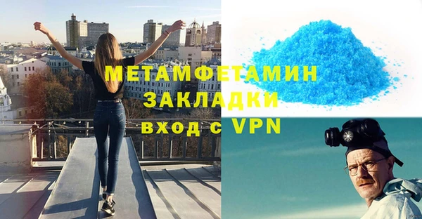 альфа пвп VHQ Новый Уренгой