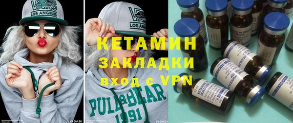 альфа пвп VHQ Новый Уренгой