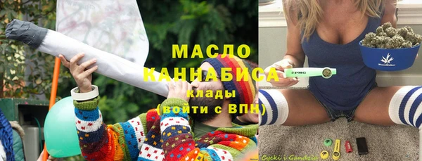 ALPHA-PVP Михайловск