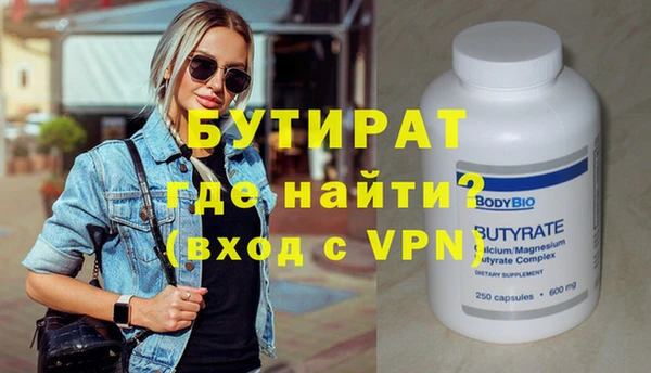 ALPHA-PVP Михайловск