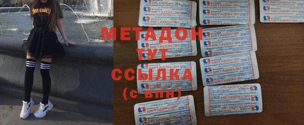 ГАЛЛЮЦИНОГЕННЫЕ ГРИБЫ Михайловка
