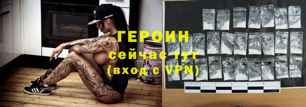 ALPHA-PVP Михайловск