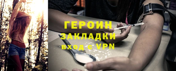 ГАЛЛЮЦИНОГЕННЫЕ ГРИБЫ Михайловка