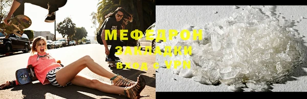 ALPHA-PVP Михайловск