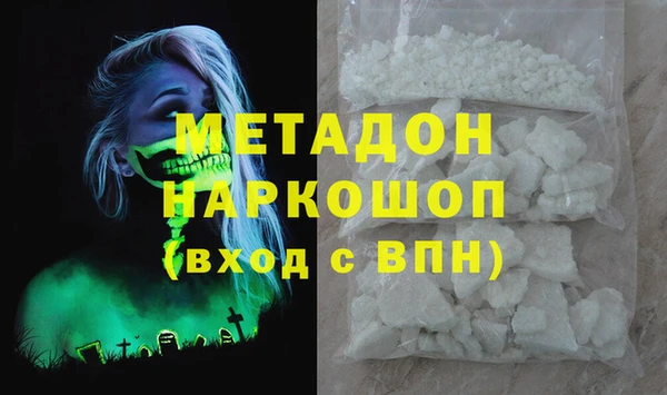 а пвп мука Орехово-Зуево