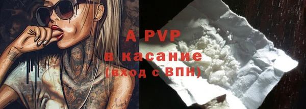 ГАЛЛЮЦИНОГЕННЫЕ ГРИБЫ Михайловка