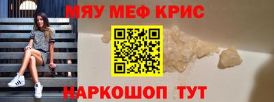 гашишное масло Пенза