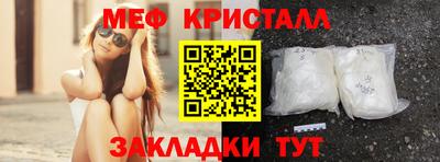 соль ск Партизанск
