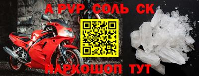 стаф Первоуральск