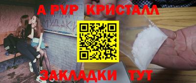 стаф Первоуральск