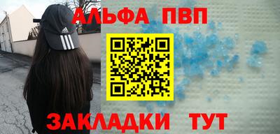 стаф Первоуральск
