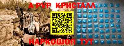 стаф Первоуральск
