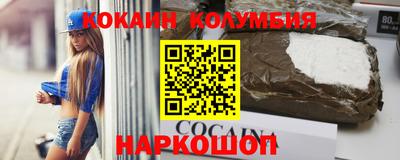 гашишное масло Пенза