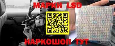 стаф Первоуральск