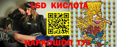 стаф Первоуральск