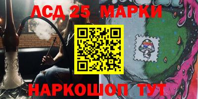 соль ск Партизанск