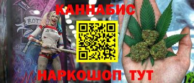 гашишное масло Пенза