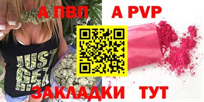 соль ск Партизанск