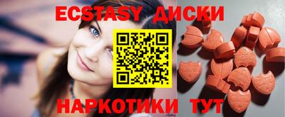 соль ск Партизанск