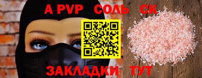 стаф Первоуральск