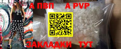 стаф Первоуральск